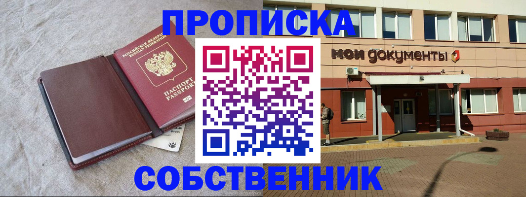 временная регистрация госуслуги в Михайловке