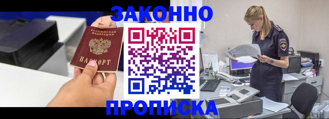 регистрация для дет. сада в Михайловке